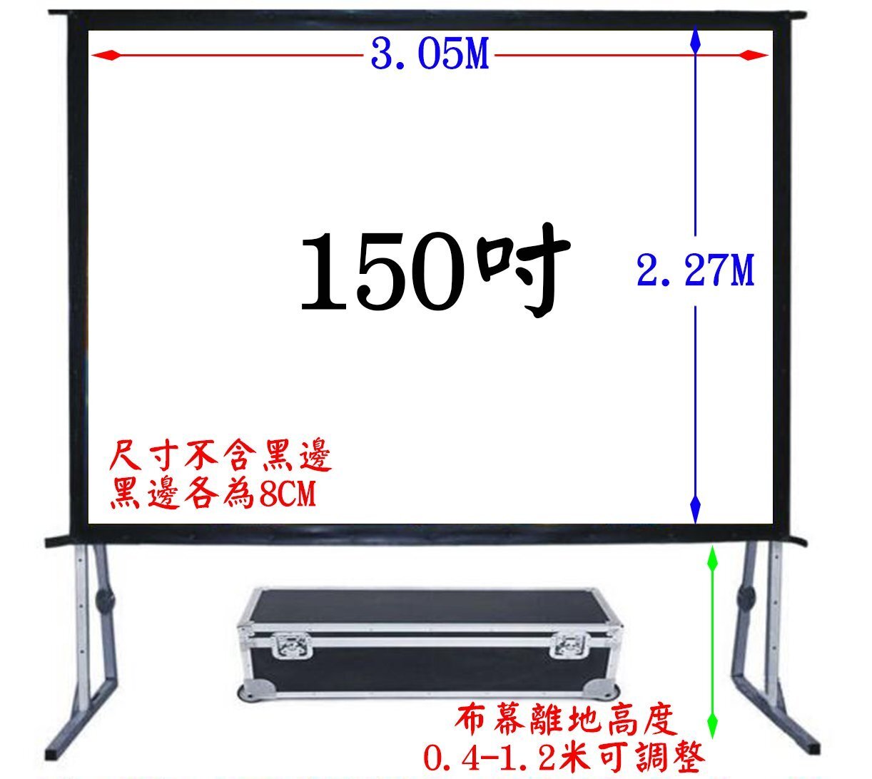 100 to 300 Inch Tripod Projection Screen Rental – Front & Rear Projection Hong Kong 1 100 to 300 Inch Tripod Projection Screen Rental – Front & Rear Projection Hong Kong